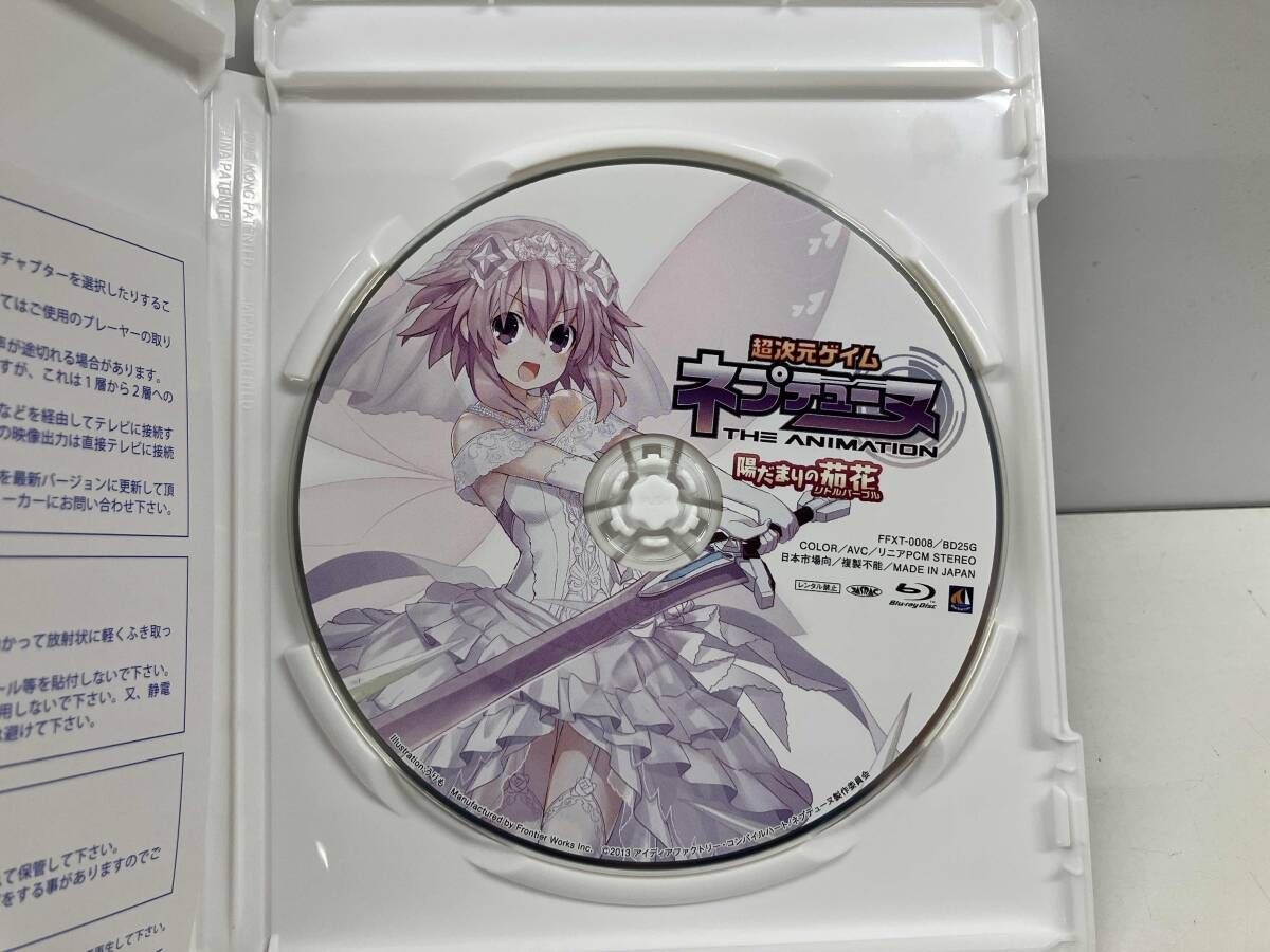 ブルーレイ OVA「超次元ゲイム ネプテューヌ ~陽だまりのリトル