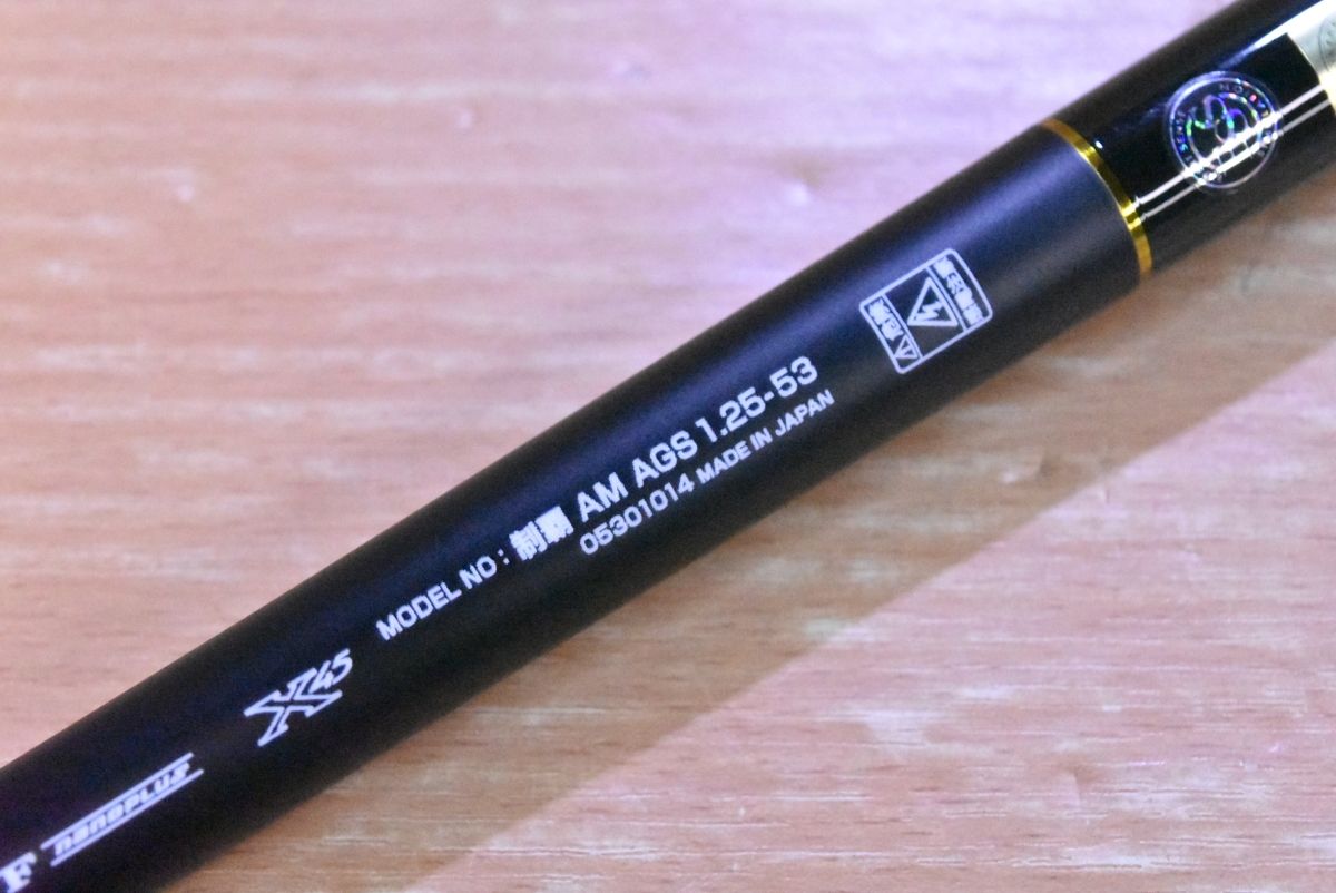 スピニングロッド