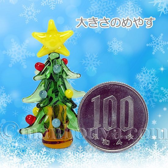クリスマスツリー　ガラス細工　ミニチュア クリスマスガラス細工｜北欧ツリー｜フォーカートグラスワークス