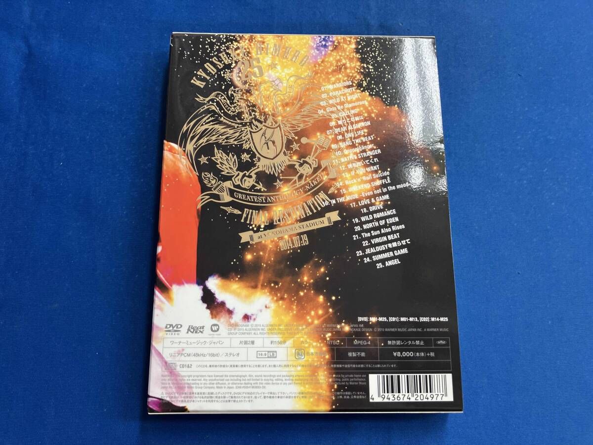 DVD 氷室京介 KYOSUKE HIMURO 25th Anniversary TOUR GREATEST