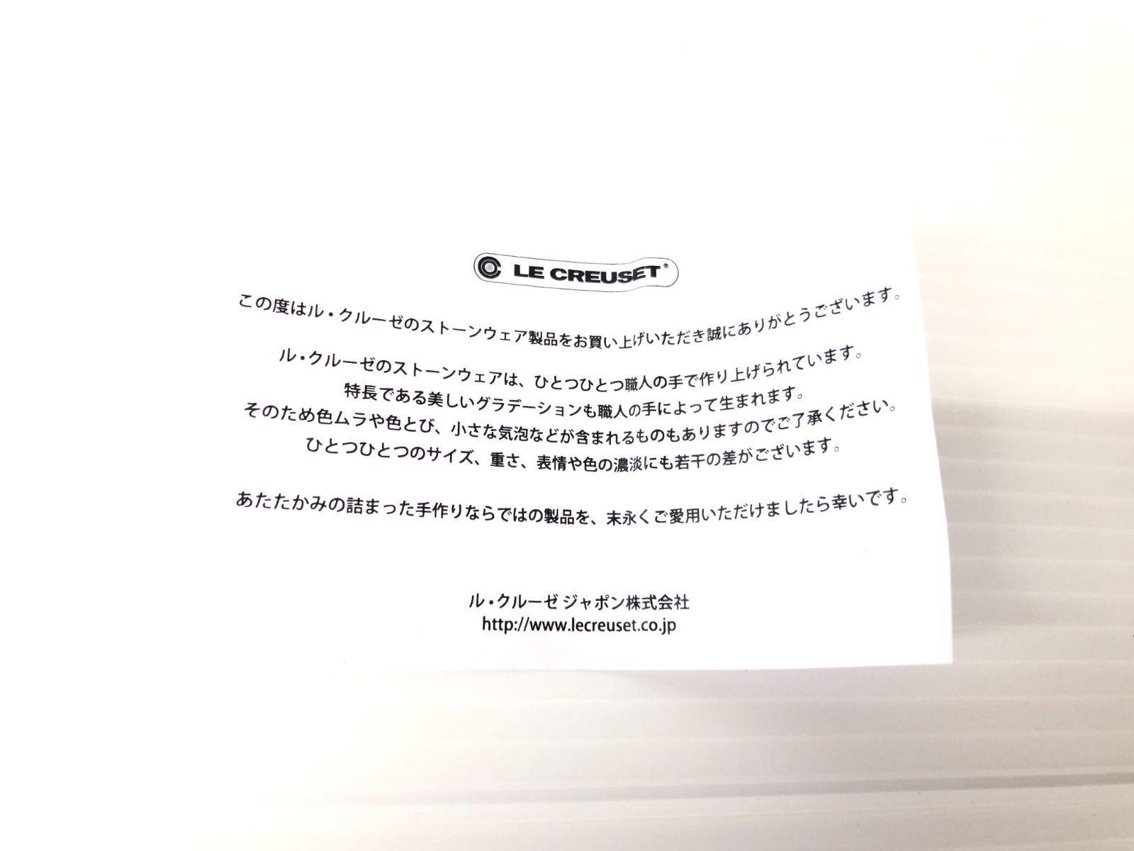 くまのプーさん ティガー