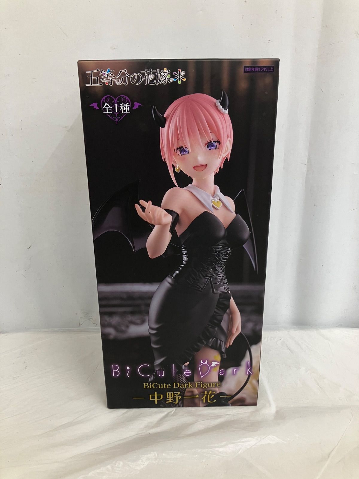 未開封 五等分の花嫁 BiCute Dark 中野一花 フィギュア 5個 LFJ545