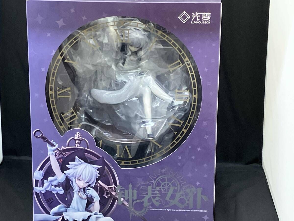 ルミナスボックス 時計メイド 1 7 バトル!コスチュｰムメイド