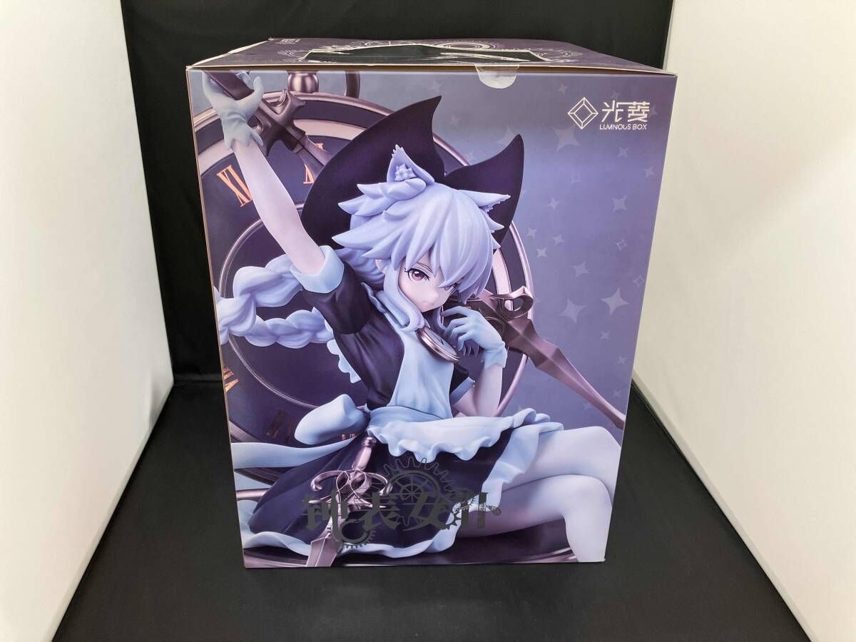 ルミナスボックス 時計メイド