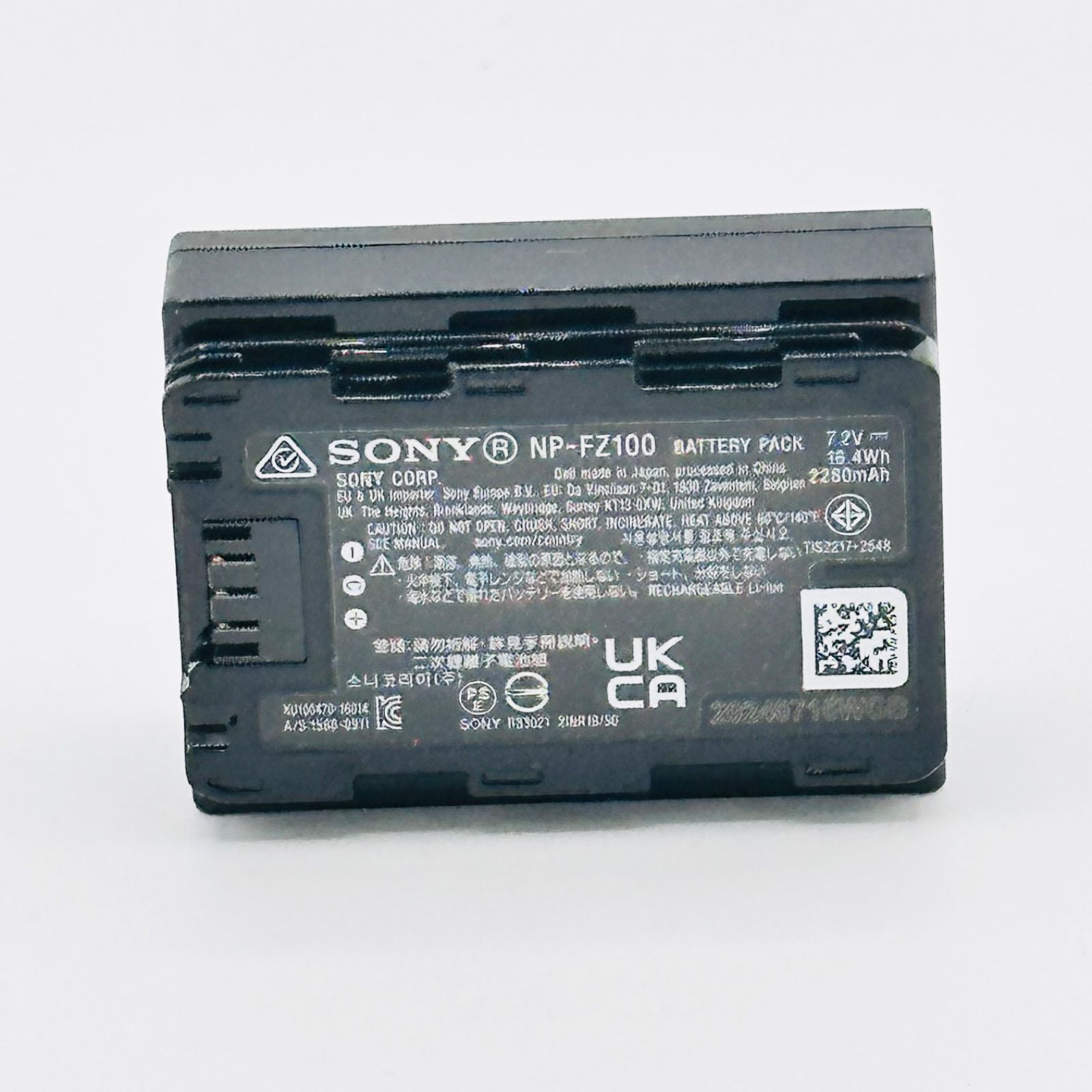 SONY ソニー カメラ用バッテリー リチャージャブルバッテリーパック NP-FZ100