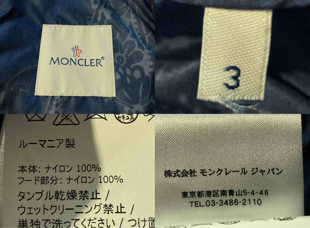 ナイロンジャケット ペイズリー柄