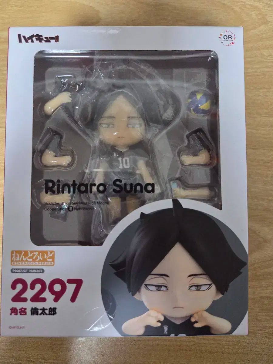 ハイキュー スナ 倫太郎 ねんどろいど