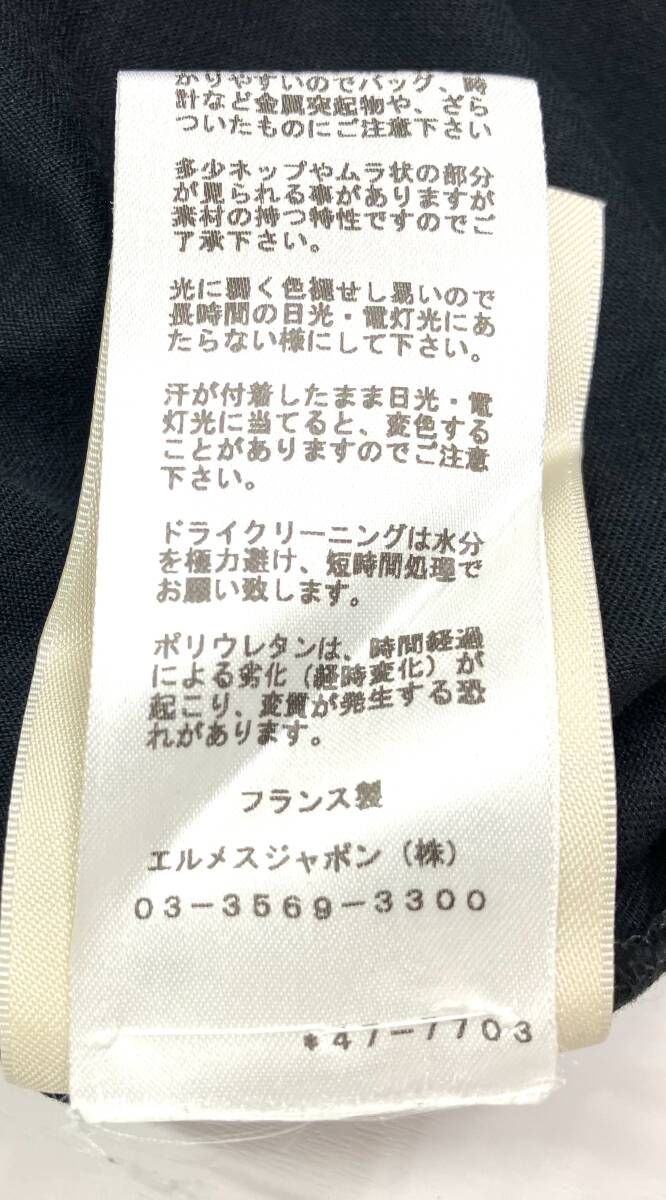 モザイク刺繍 パッチポケット