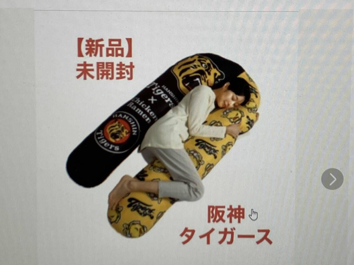 どデカ 柔らかな寝心地