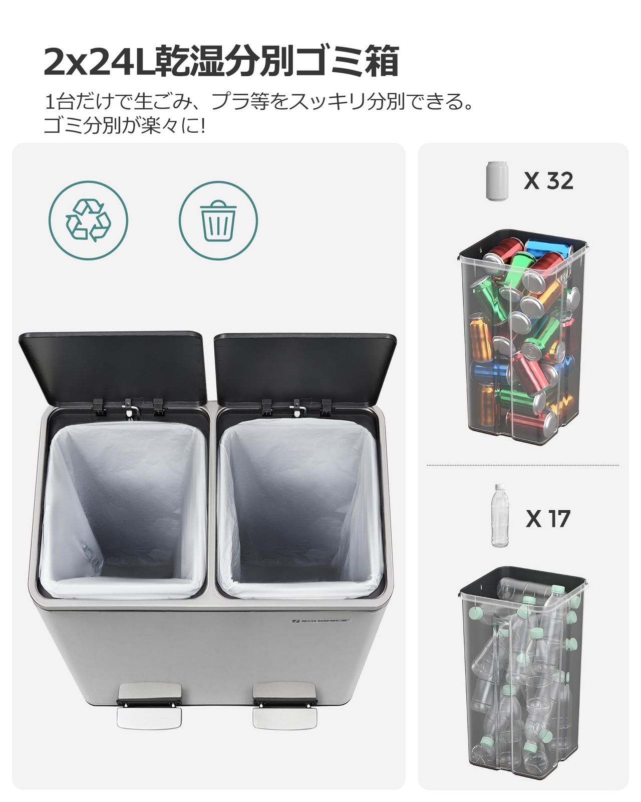 インナーバケット二つ ステンレス