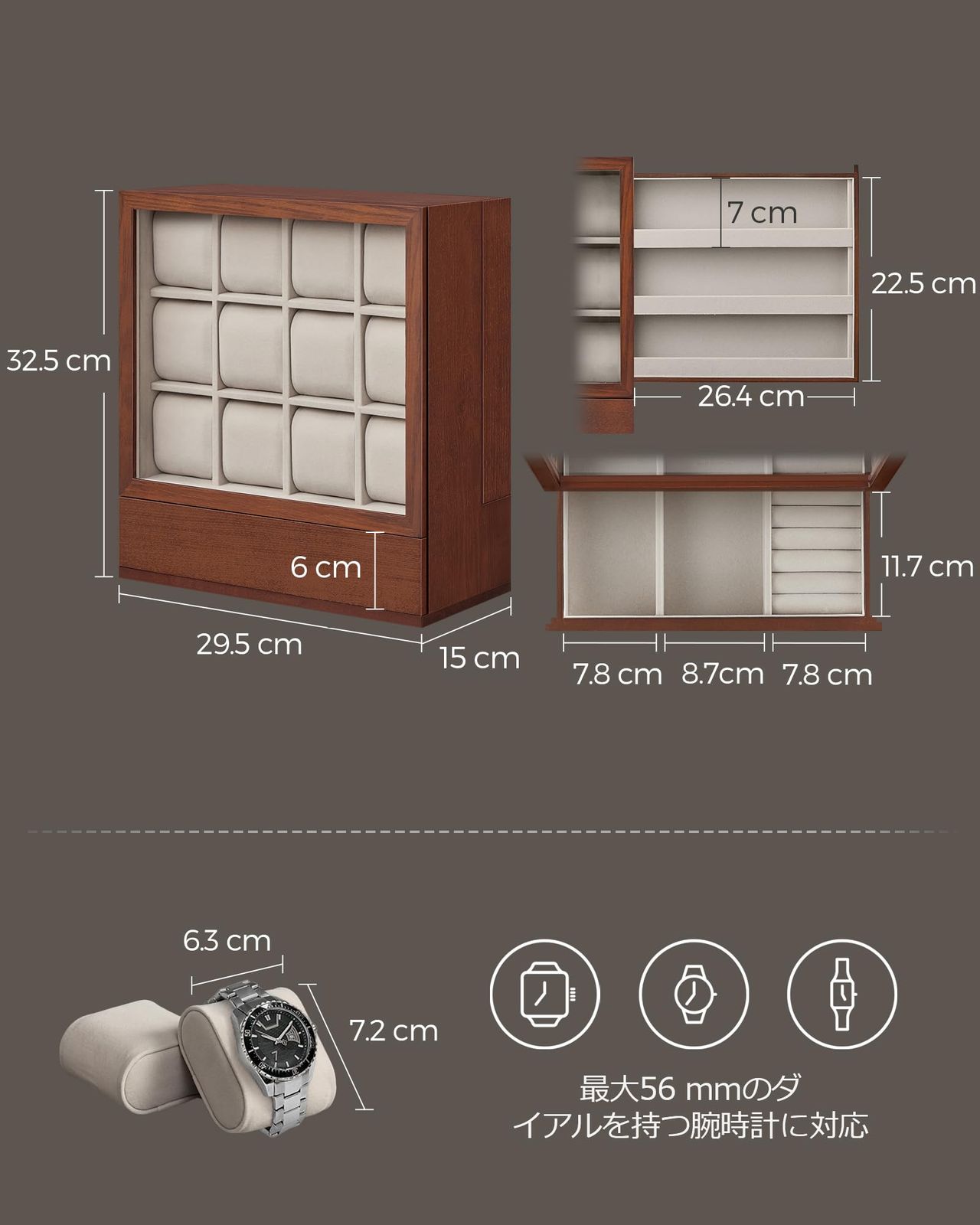 時計ケース 腕時計12本収納 木製 縦置きディスプレイボックス 透明蓋 おしゃれ 省スペース父の日プレゼント メンズ レディース 誕生日お祝いギフト ブラウン JOW014K01