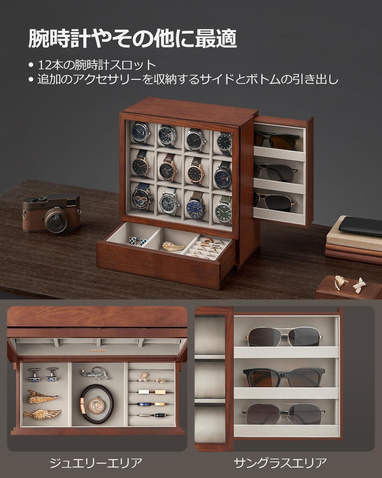 時計ケース 腕時計12本収納 木製 縦置きディスプレイボックス 透明蓋 おしゃれ 省スペース父の日プレゼント メンズ レディース 誕生日お祝いギフト ブラウン JOW014K01 WWW_OPDRERGINERDOGAN_COM