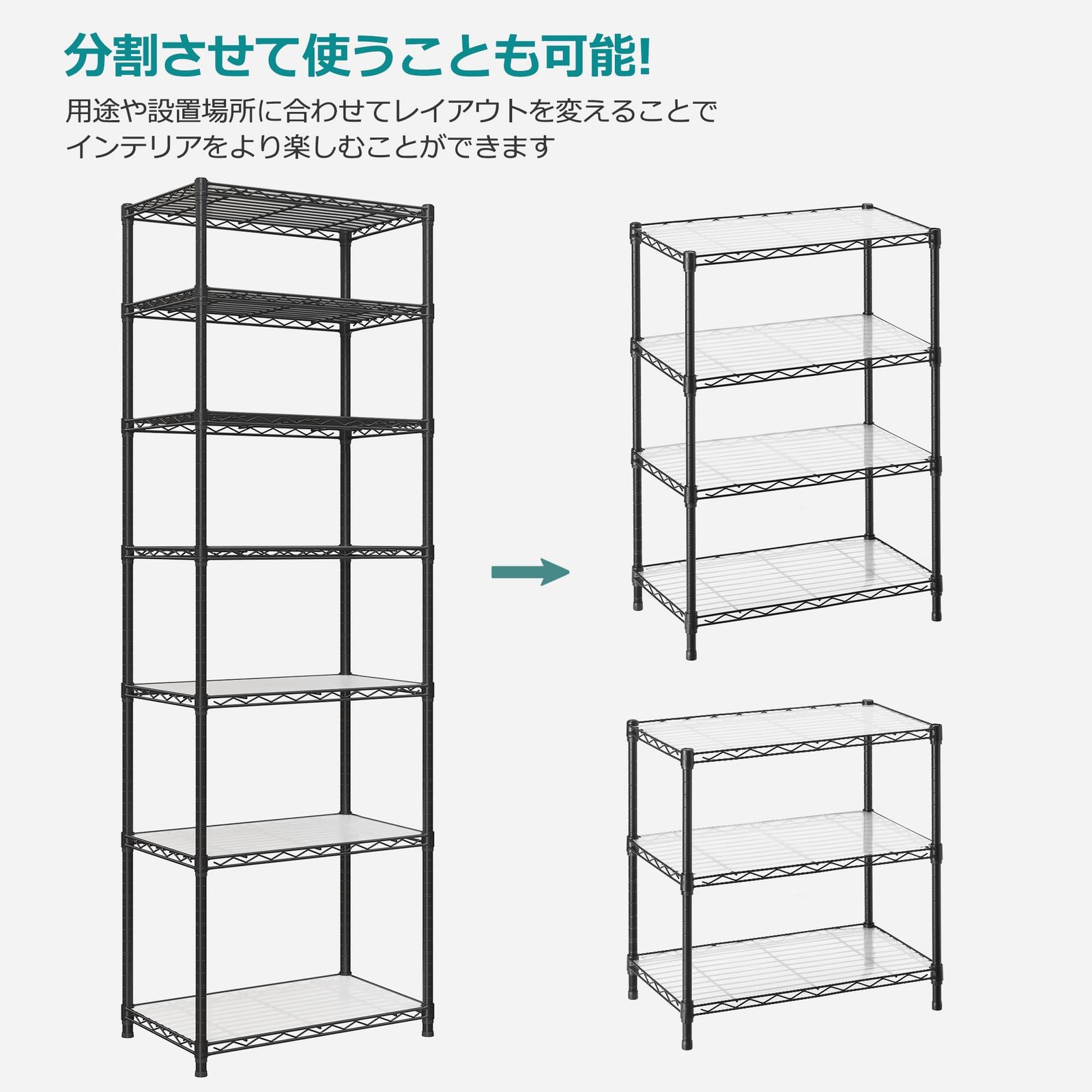 スチールシェルフ シェルフ省スペース
