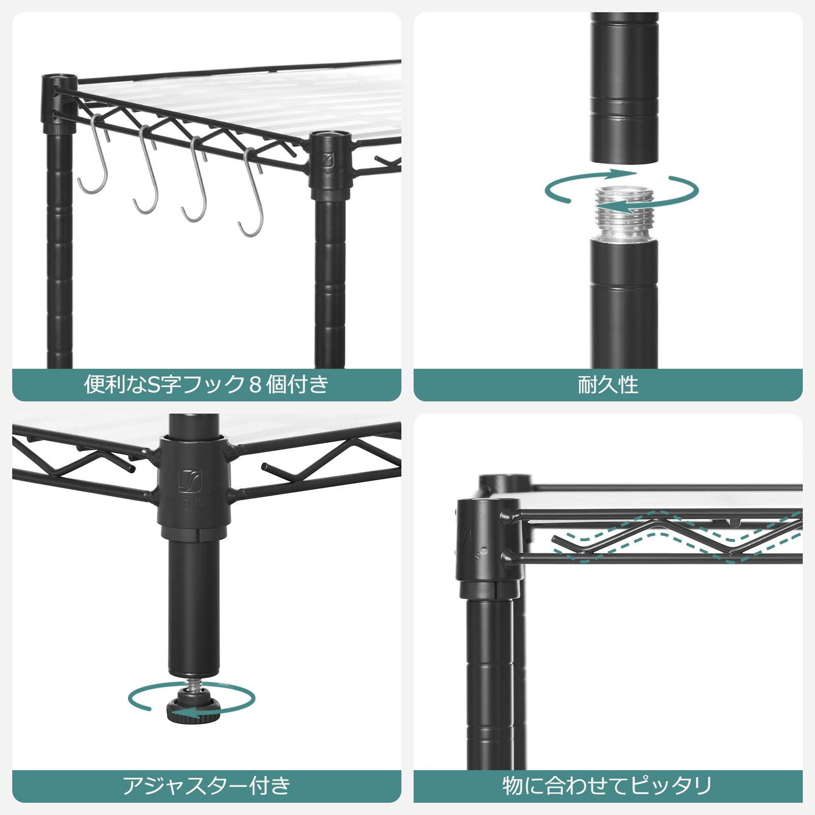 シェルフ省スペース 隙間収納
