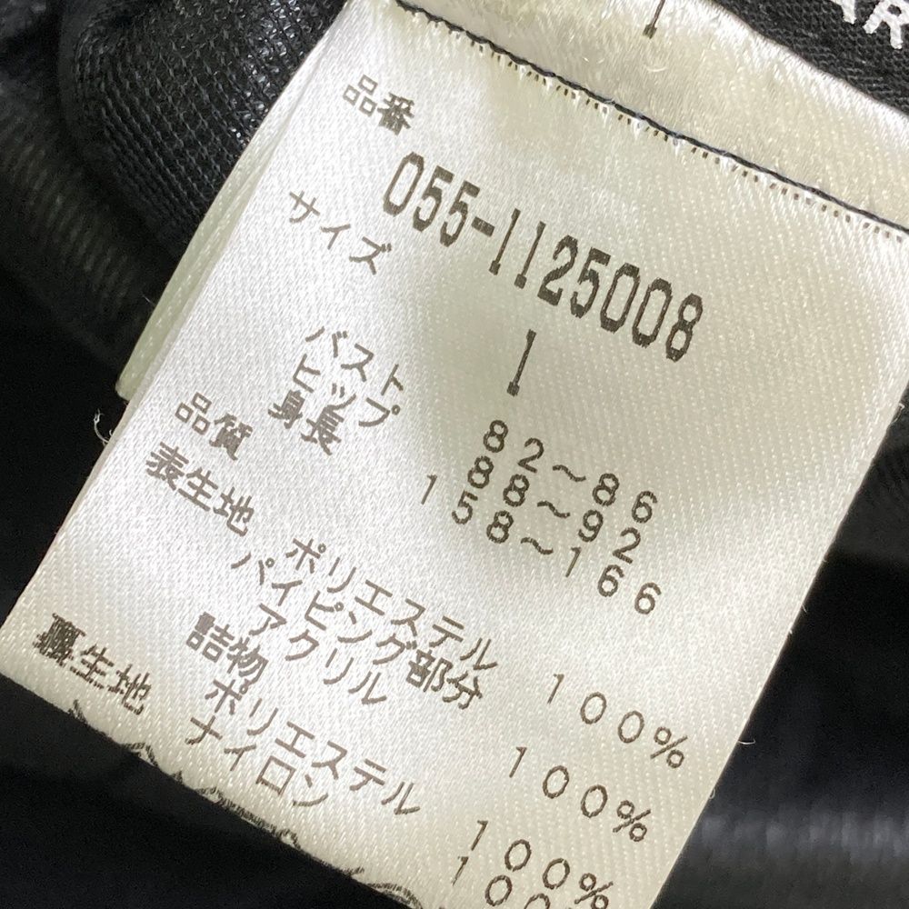 中綿コート ジャケット