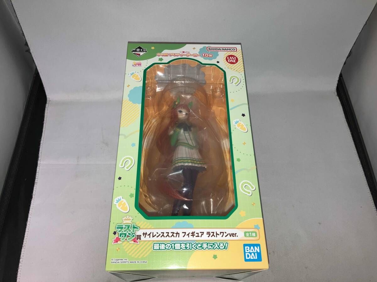 ラストワン賞 サイレンススズカ ラストワンver. 一番くじ ウマ娘