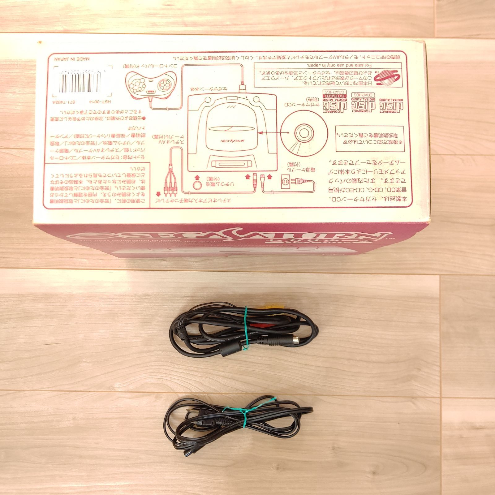 セガサターン HST 0014 3220 ゲーム機 セット セガ