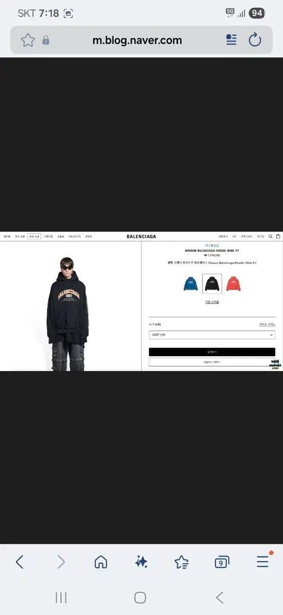 バレンシアガ オーバーサイズ フーディー Tシャツ Mサイズ