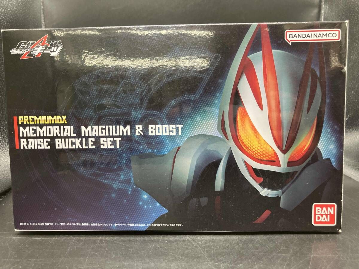 PREMIUM DX メモリアルマグナム&ブーストレイズバックルセット 