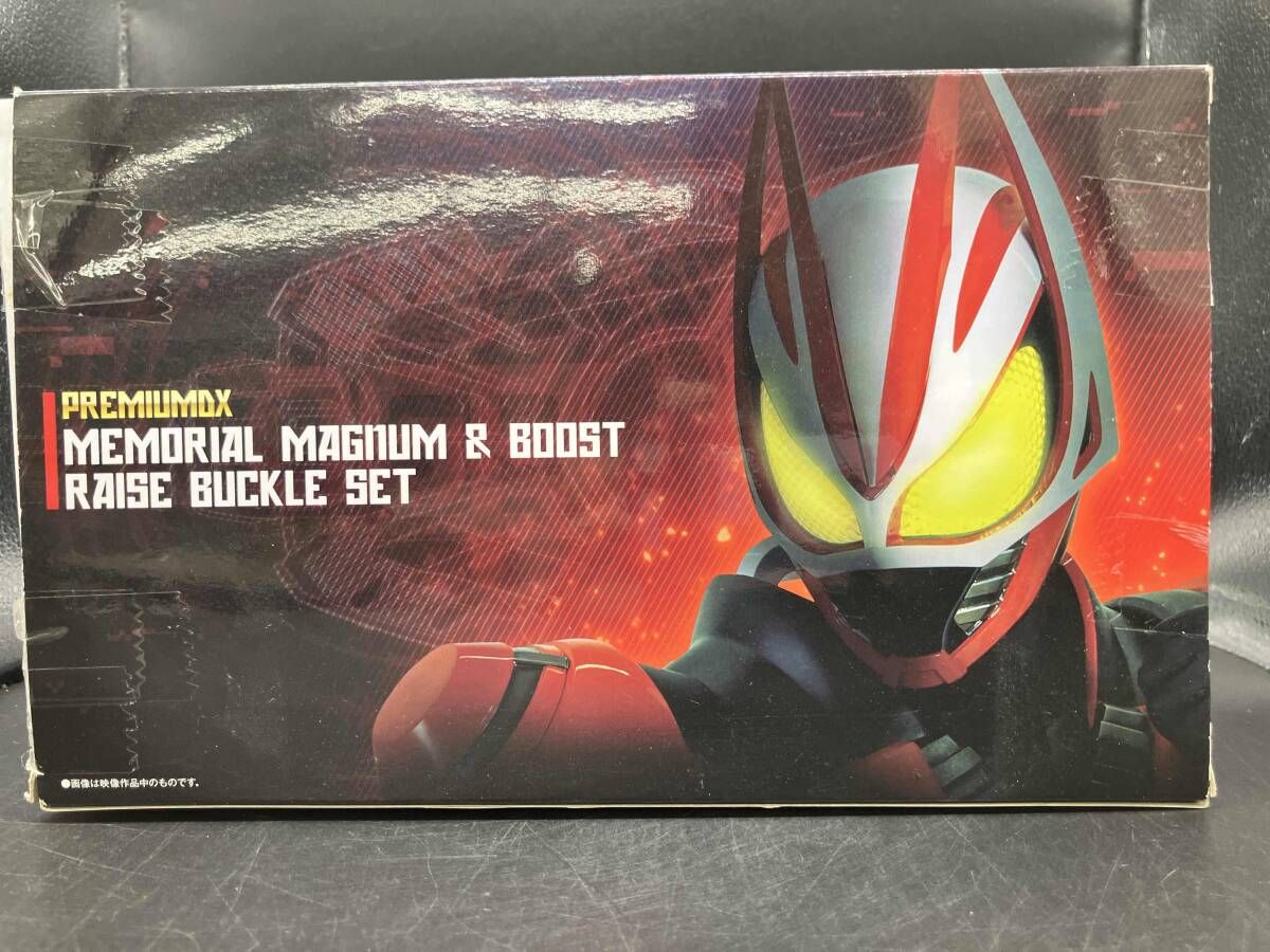 PREMIUM DX メモリアルマグナム&ブーストレイズバックルセット 