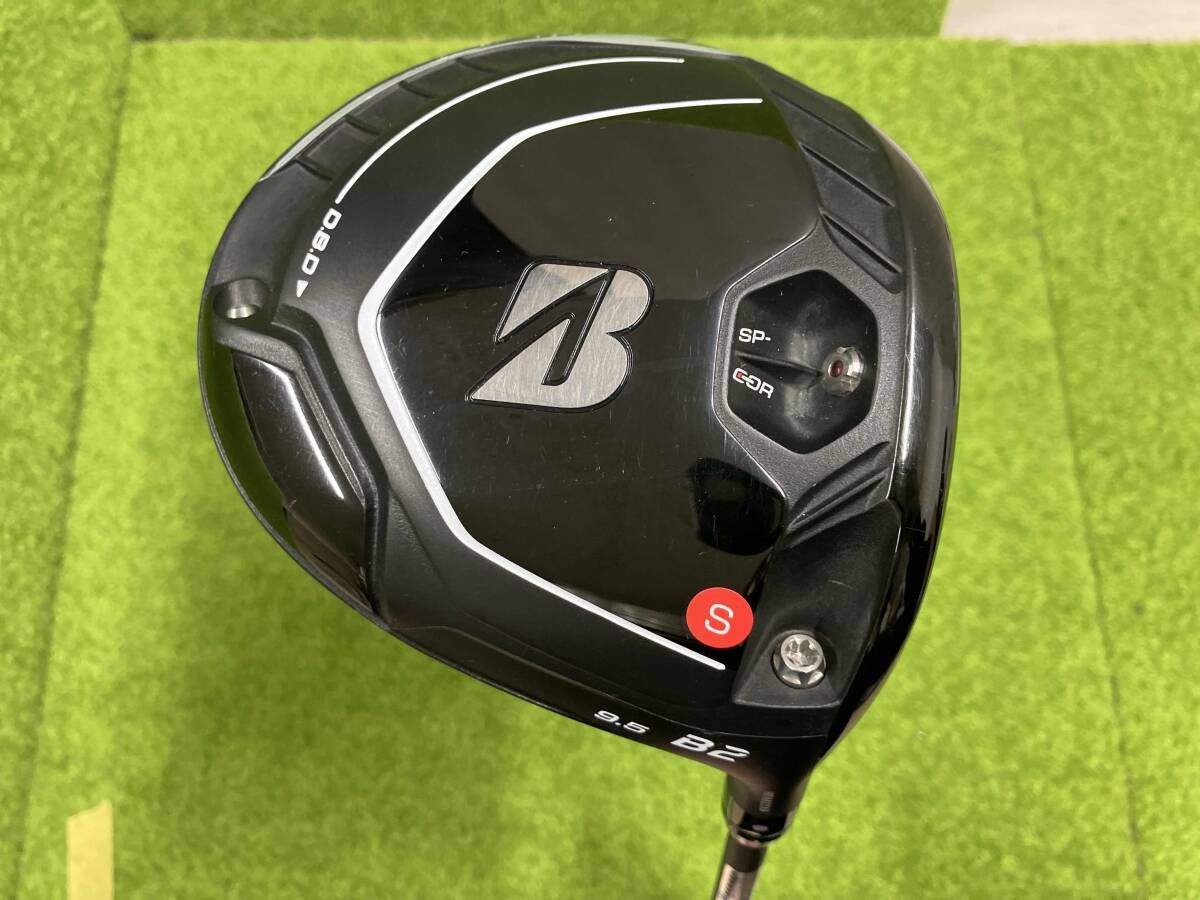 BRIDGESTONE B2 Diamana BS50 フレックスS ロフト角9.5ドライバー ヘッドカバー有り