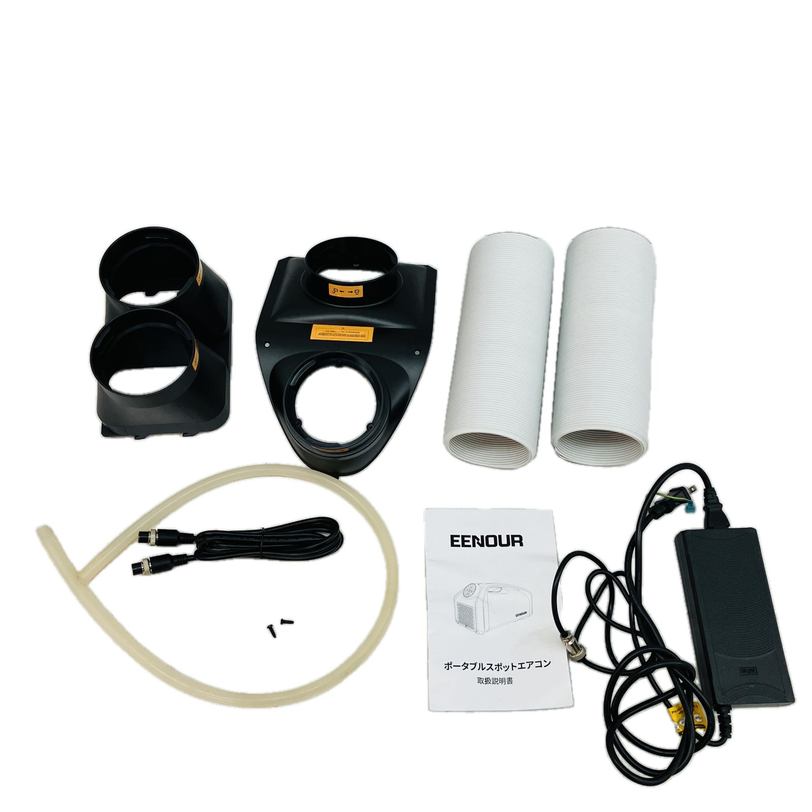 EEENOUR QN750 ポータブル エアコン スポットクーラー コンプレッサー