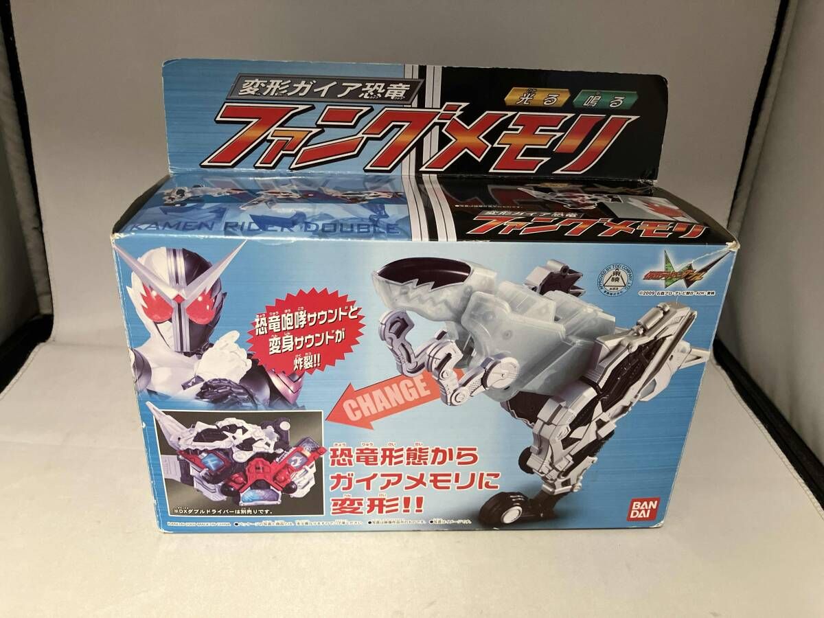 動作 済 変形ガイア恐竜 ファングメモリ 仮面ライダｰW