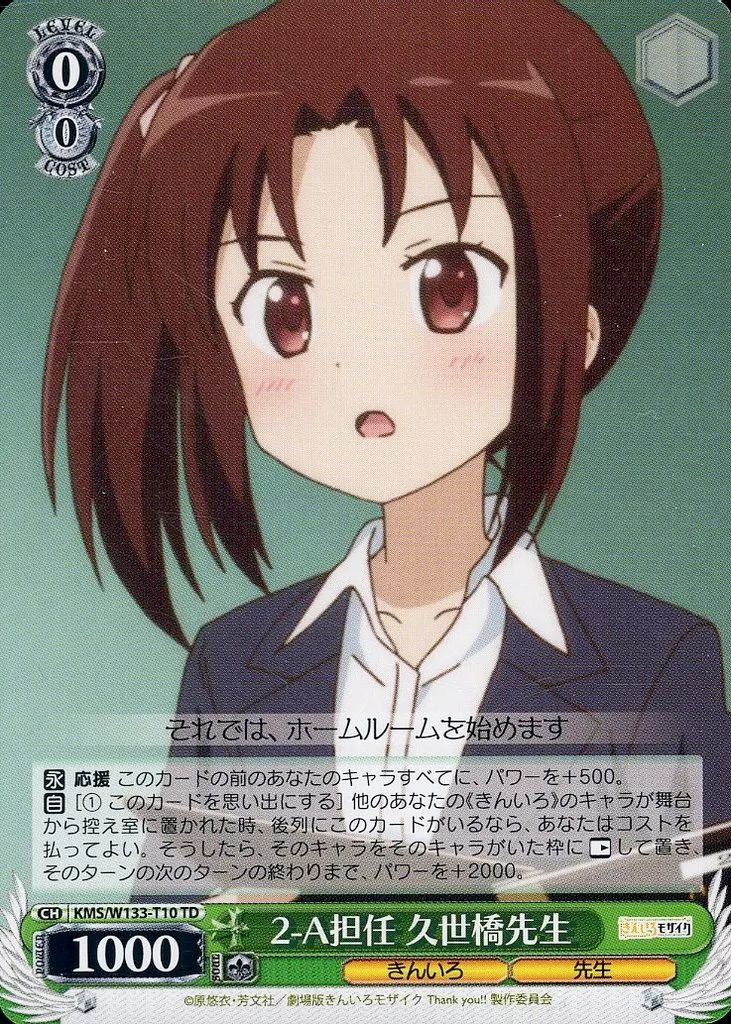 咲村宇音 メルカリ 便☘️限定1株未株分☘️922【❤️超レア極上 咲村宇音様専用 メルカリ 便☘️限定1株未株分☘️922【