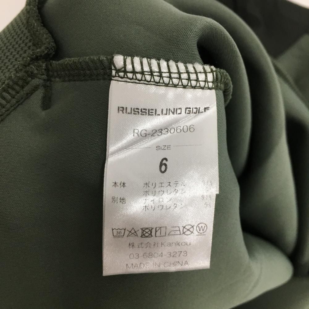 ラッセルノ ゴルフ メンズウェア グリーン パーカー サイズ6(XL) ラッセルノ ゴルフ メンズウェア グリーン パーカー サイズ6(XL