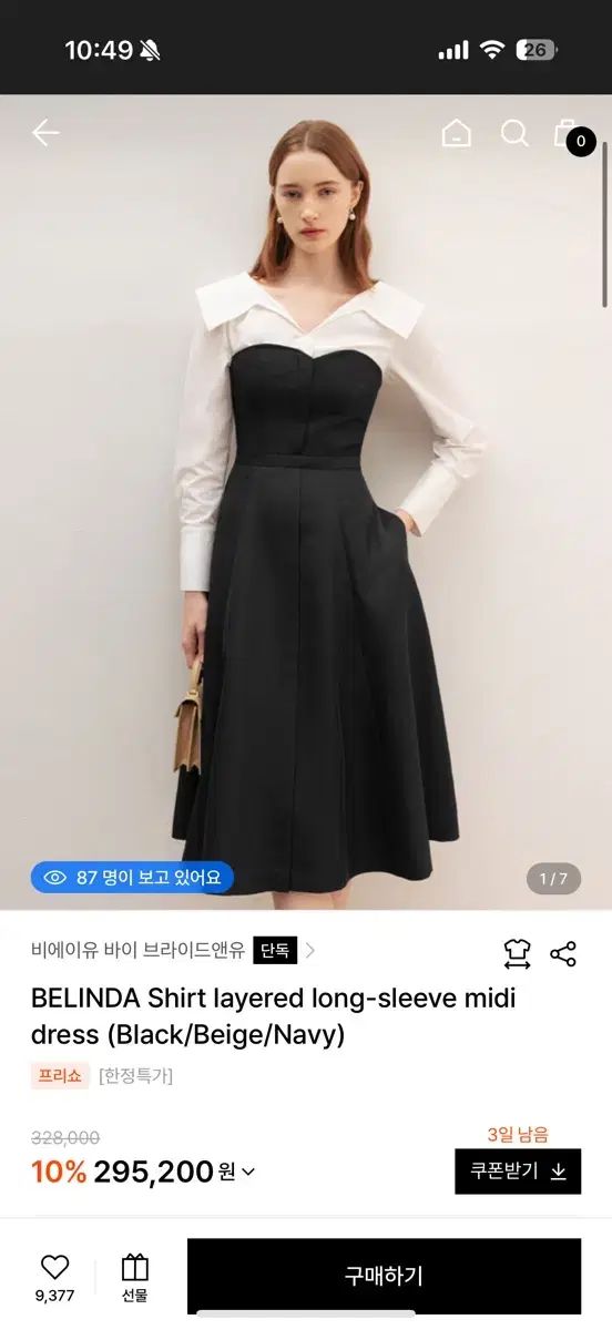 BAU Bride And You ブライドアンドユー シャツ ワンピース