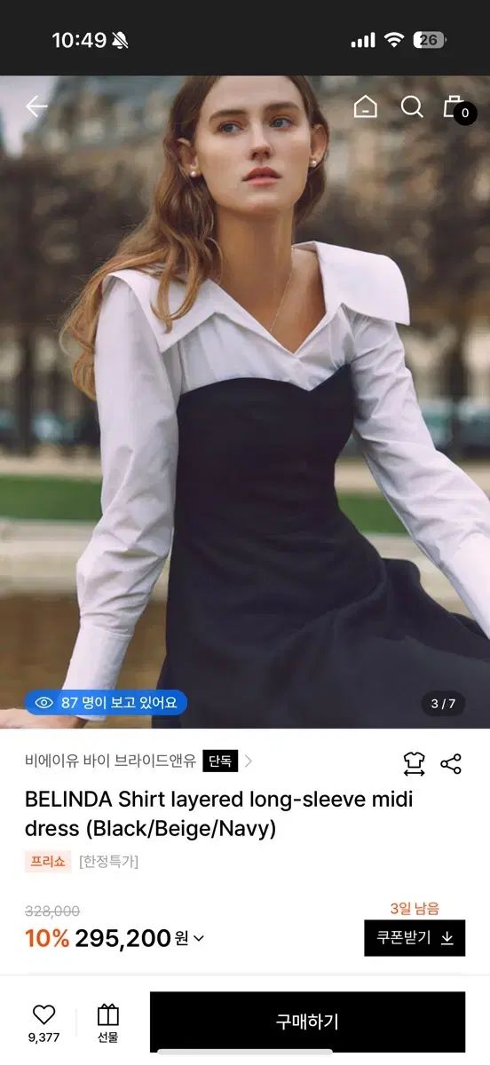 BAU Bride And You ブライドアンドユー シャツ ワンピース