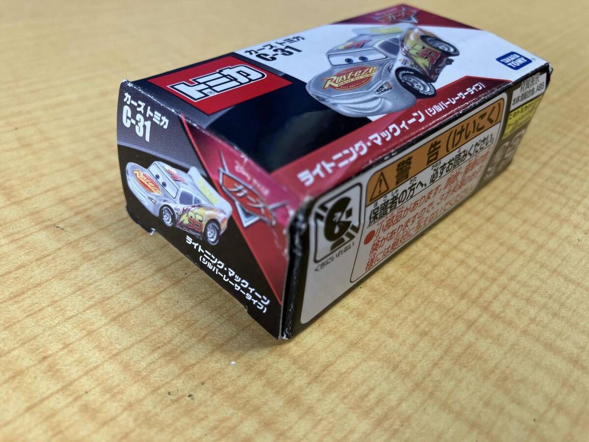 カーズ トミカ C-31 ライトニング・マックィーン （シルバーレーサー