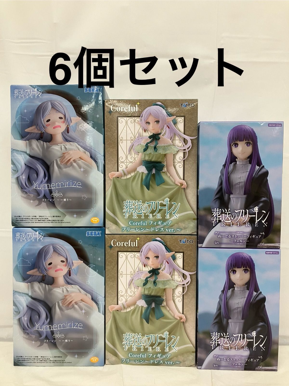 未開封 葬送のフリーレン Coreful フィギュア フリーレン ドレスver