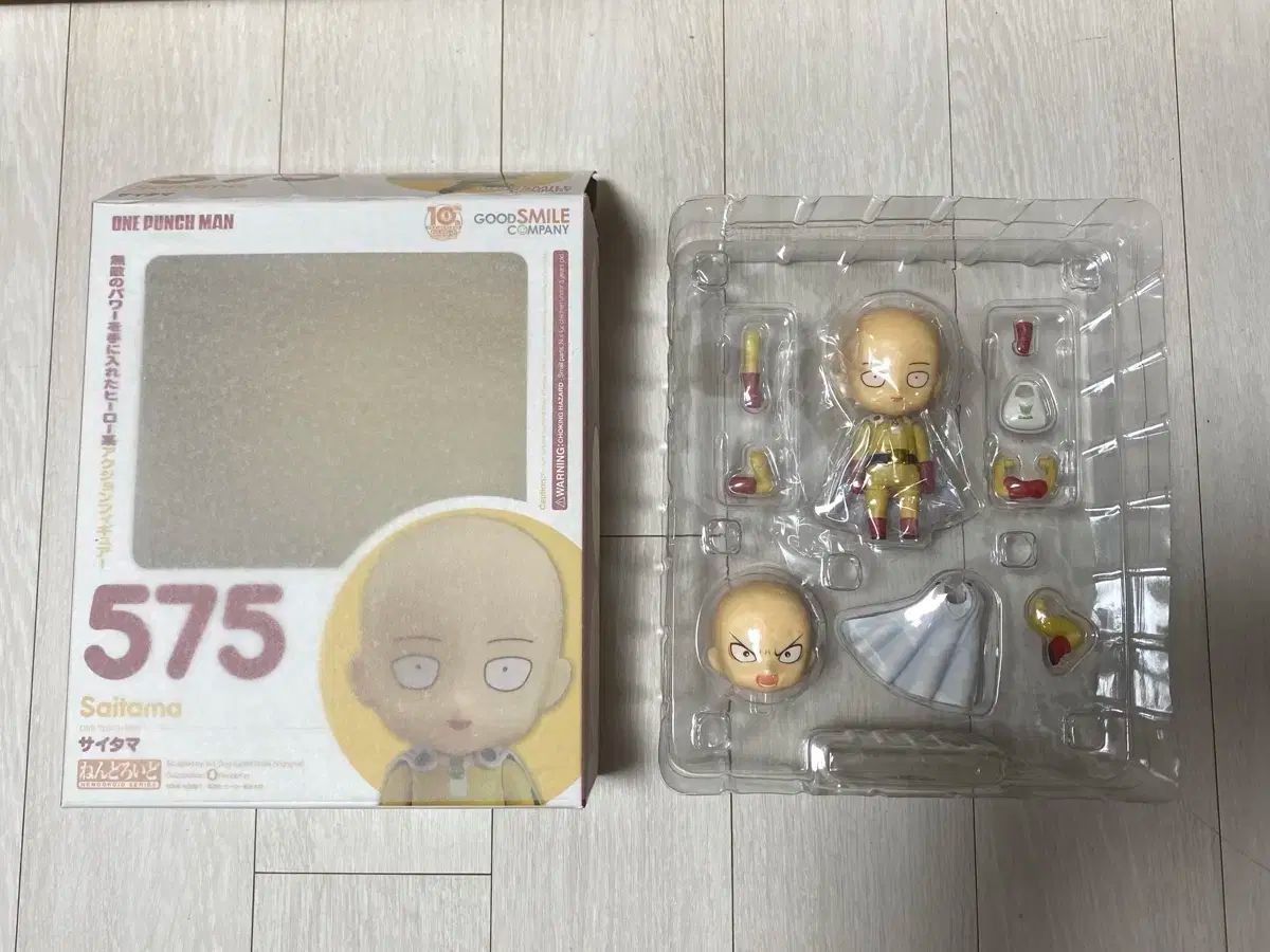 ワンパンマン 埼玉 ねんどろいど 575 ワンパンマン サイタマ 0 No.575 