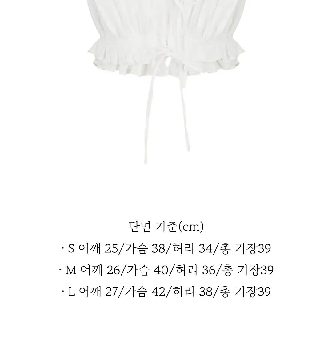 ラベルルブラン ペペ ブラウス Lサイズ