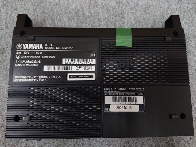 未使用品】 ヤマハ YAMAHA ルーター NVR510 ギガアクセスVoIPルーター