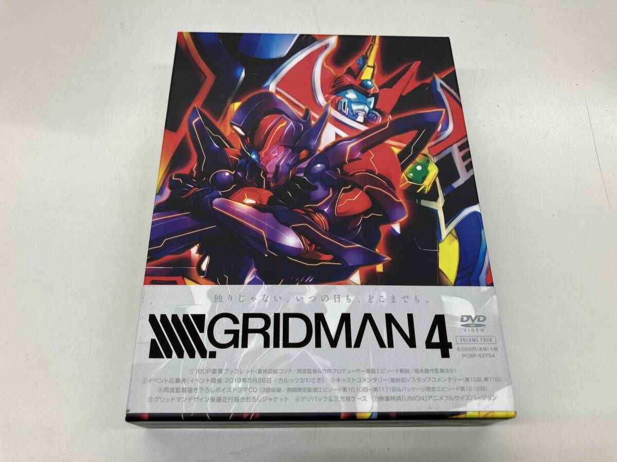 DVD SSSS.GRIDMAN 4 - メルカリ