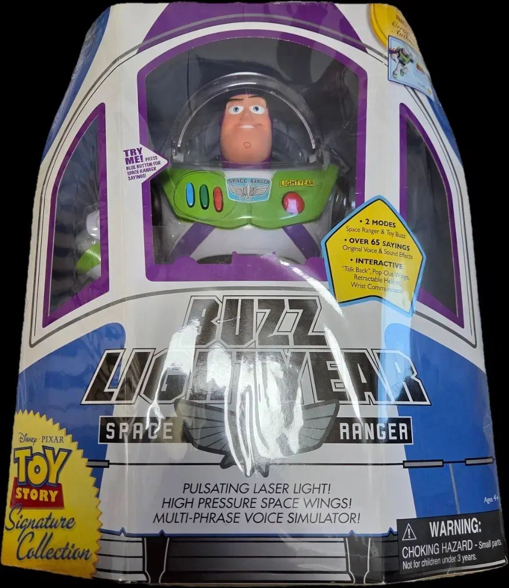 トイストーリー 씽크웨이 バズ ライトイヤー