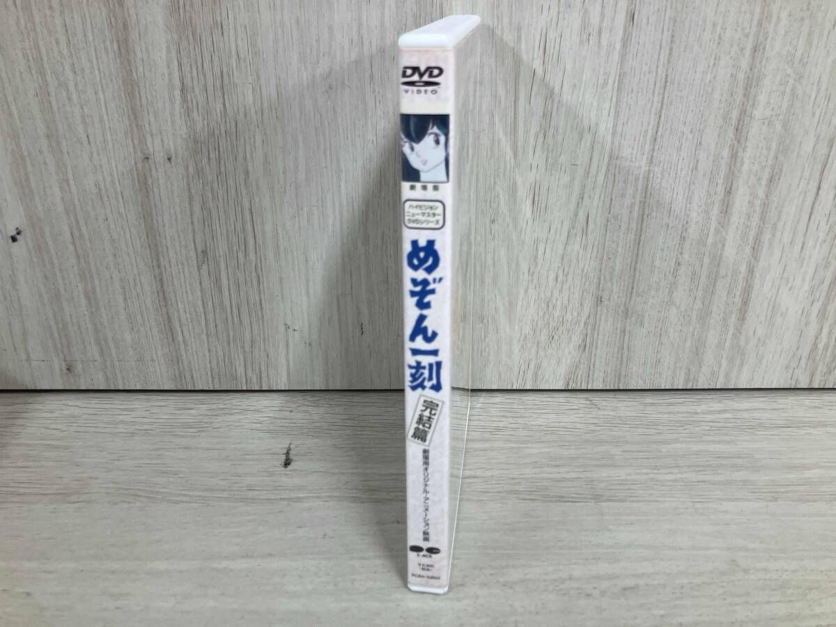 その他 Promo Years [DVD] YOUR FES DVDの発売が2026年1月1日に決定！！