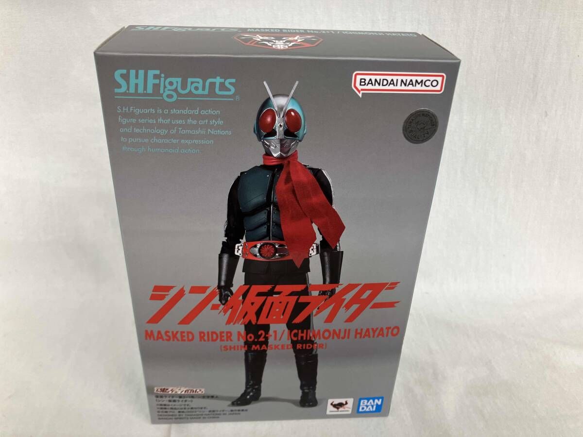 シン・仮面ライダー』仮面ライダー第2号、第0号、サイクロン号のS.H. 