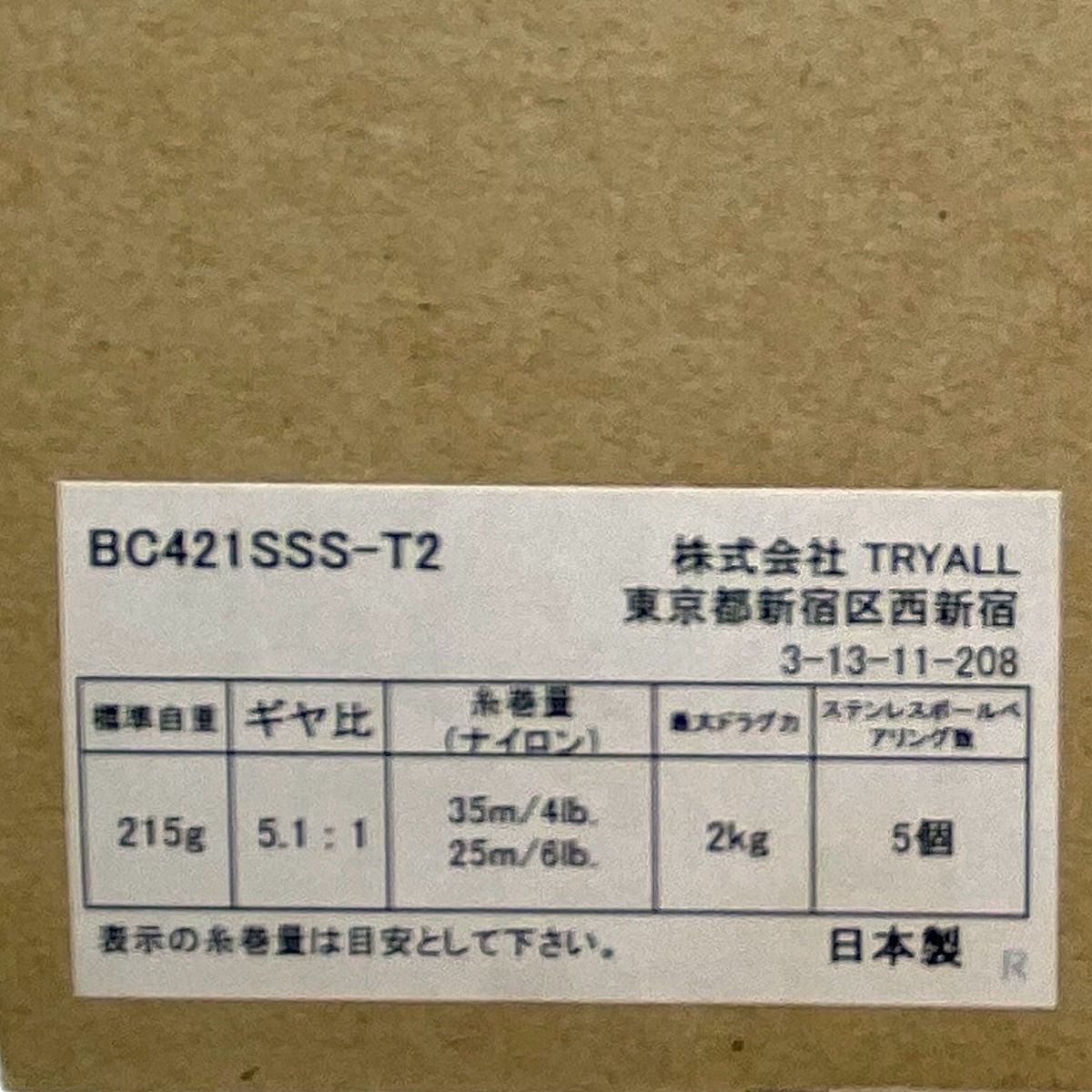  五十鈴 ベイトリール 替スプール付 T 2 レインウェアセット ベイトリール(ルアー用) リール