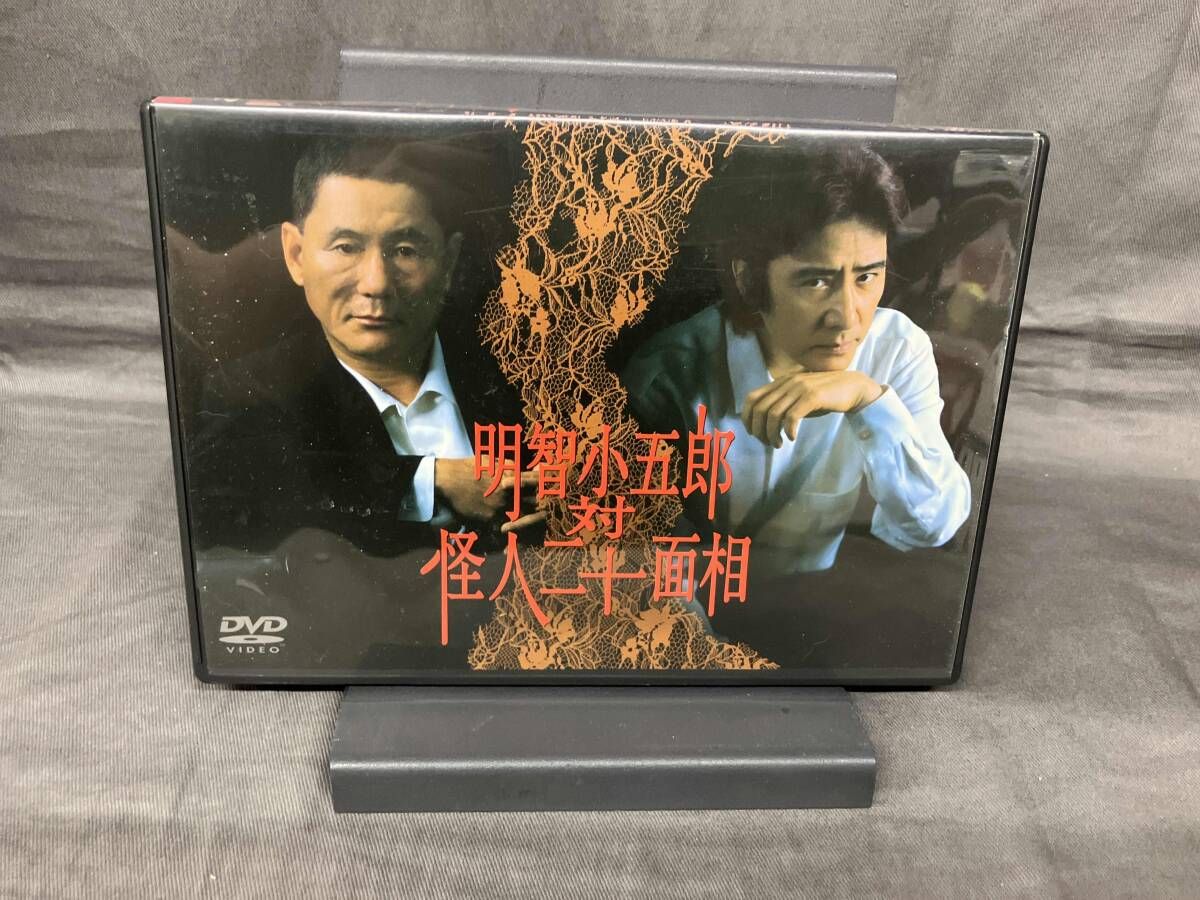 DVD 明智小五郎 対 怪人二十面相