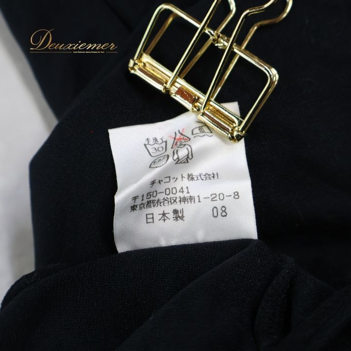チャコット レースコンビトップス 黒レースとエバーグリーン L Chacott