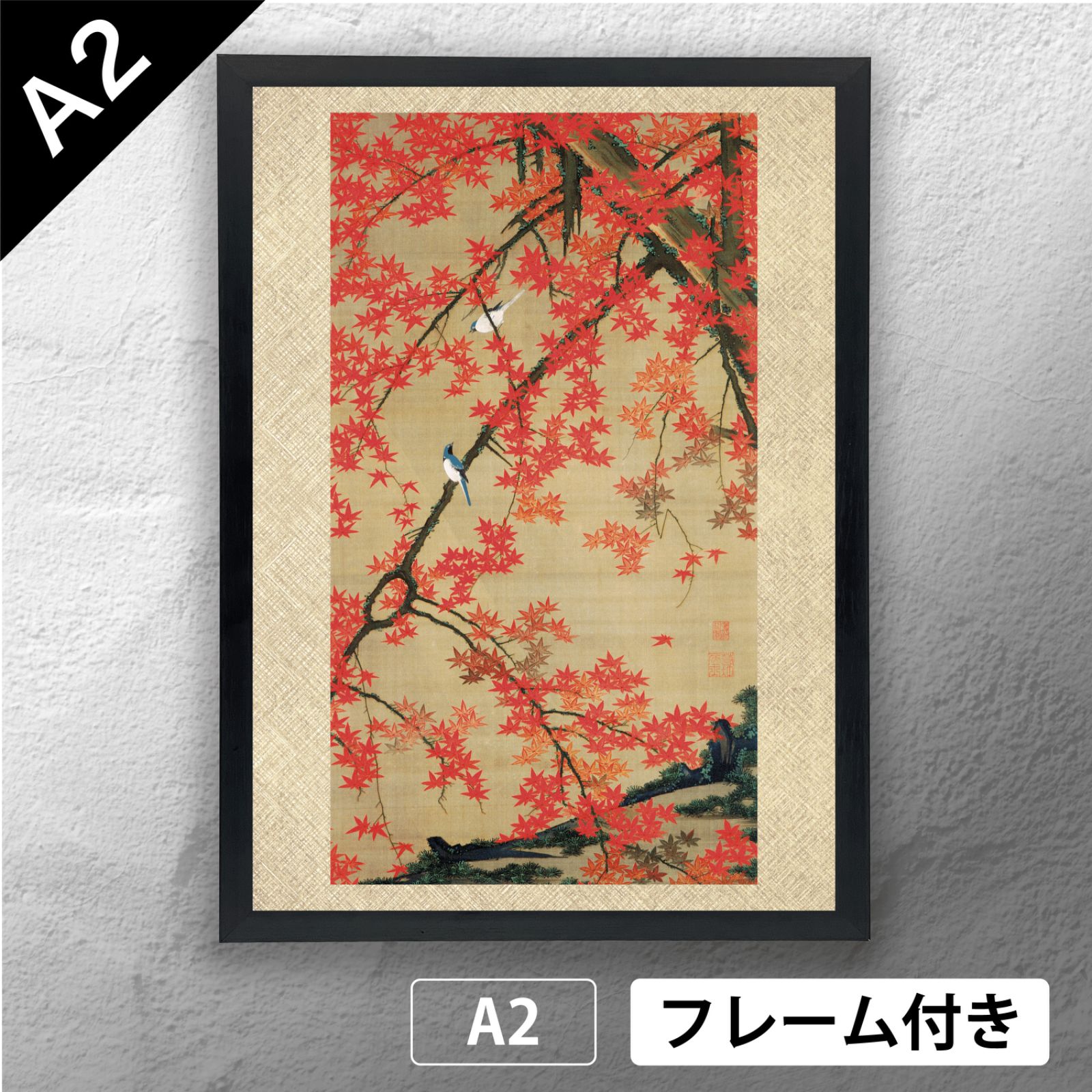 伊藤若冲 紅葉小禽図 日本画ポスター A 2 マット その12 フレーム付 JP