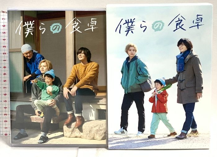 僕らの食卓 Blu-ray BOX TCエンタテインメント 犬飼貴丈 Blu-ray DVD 4枚組