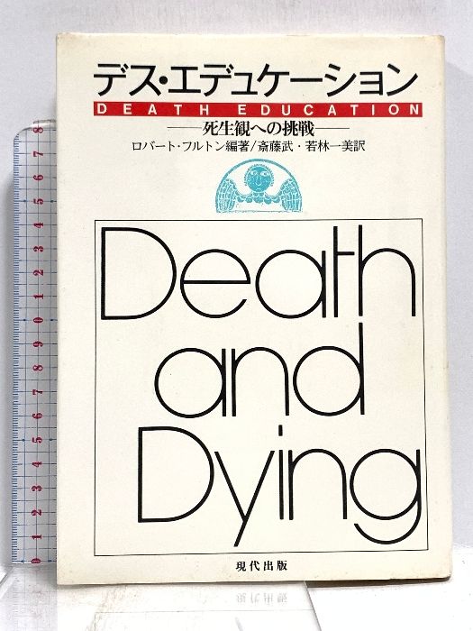 goma様専用 オーダー ヌック