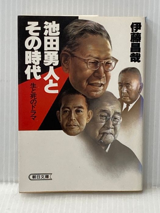 茶道具 蓋置 青い風景画の陶器製