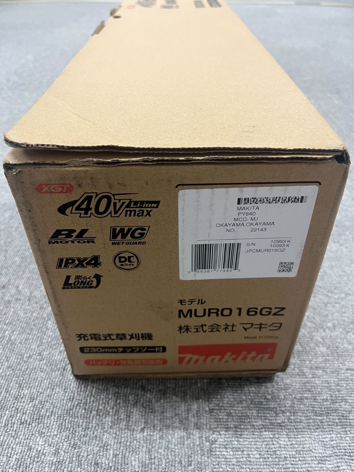 箱キズ ﾏｷﾀ 充電式草刈機