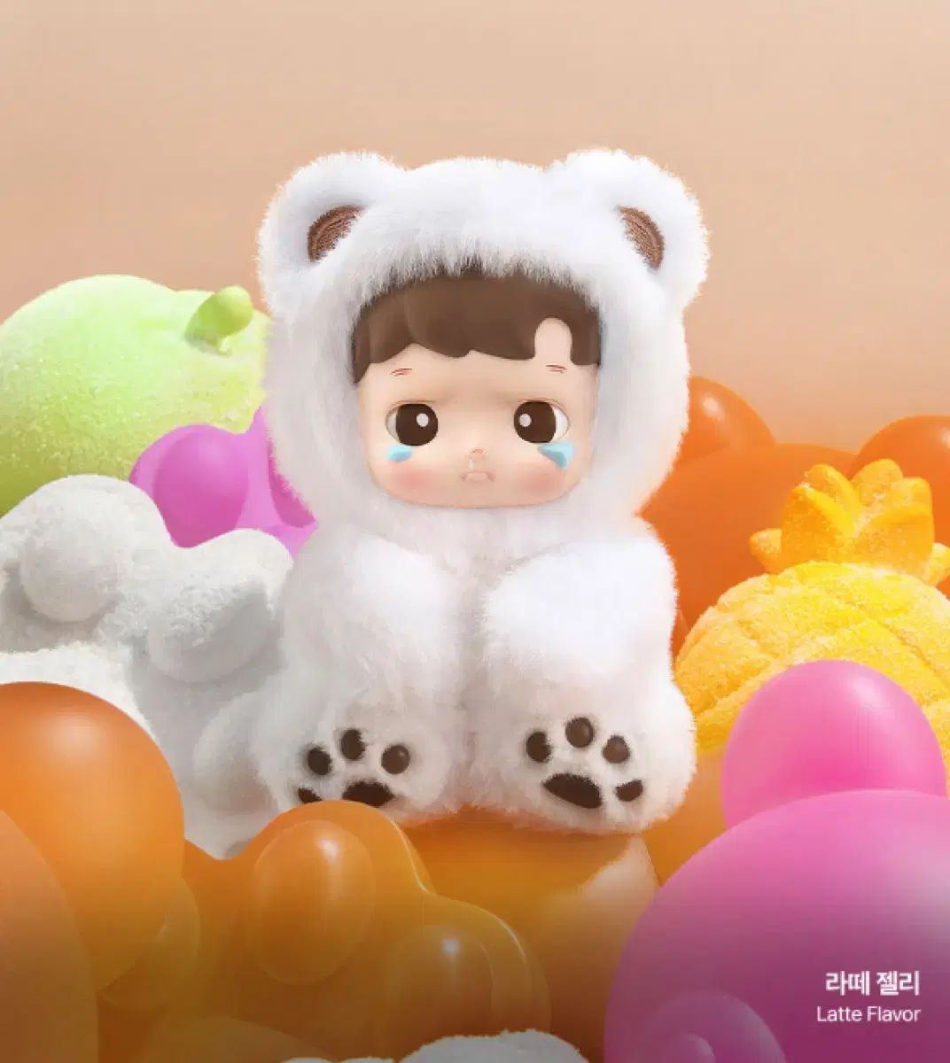 POP MART ハチププ シークレット ゼリーベア シリーズ キーホルダー - ラテゼリー