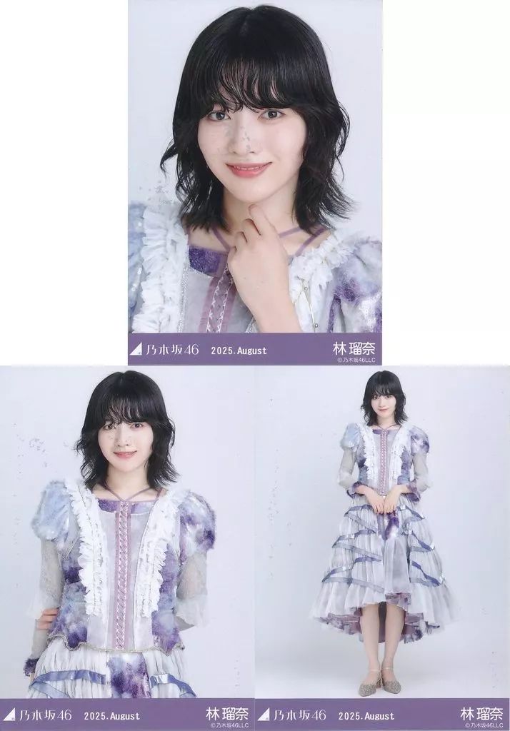 中古】生写真(乃木坂46) ◇乃木坂46/林瑠奈/「乃木坂46 2025.August